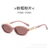 Nuevas Gafas de Sol Sexy Estilo Ins 2025 Gafas de Sol Retro Ojo de Gato Borgoña Femeninas Tendencia Elegantes Celebridades de Internet Europeas y Americanas