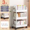 Estante de almacenamiento con carrito, móvil, de pie, para sala de estar, dormitorio, mesita de noche, suministros para bebés, estante de almacenamiento de refrigerios para bebés de varias capas