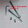 Carrito de compras carretilla varios accesorios pequeños hebillas ganchos plegables varillas de conexión tornillos tapas de hebilla metálicas