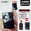 Encendedor de queroseno ZORRO ZORRO con diseño de sombra de fuego, a prueba de viento, personalizado, creativo, de cobre puro, edición limitada, regalo para novio