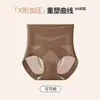 Calça de Cintura Alta com Controle de Barriga e Levanta Bumbum 10A Roupa Íntima Antibacteriana Invisível Sem Costura Modeladora de Cintura Pós-Parto Roupa Íntima de Segurança para Mulheres