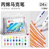 Marcador Acrílico Base Agua Deli Hm315 Caja de PP Set Impermeable Pintura Acrílica para Manualidades DIY Niños Rotulador para Graffiti