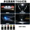 Luz de posição T10 2835 11smd LED para carro alta luminosidade W5W decodificação sem erro lâmpada pequena para carro luz de placa