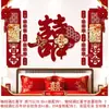 Conjunto de decoração de quarto de casamento com personagens de casamento, adesivos de parede de fundo para decoração de sala de estar, quarto e escada, artigos de casamento para o noivo e a noiva