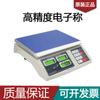 Bojia báscula electrónica de alta precisión 0.01g báscula de plataforma industrial para pesar 3kg/15kg/30kg/0.1g báscula contadora
