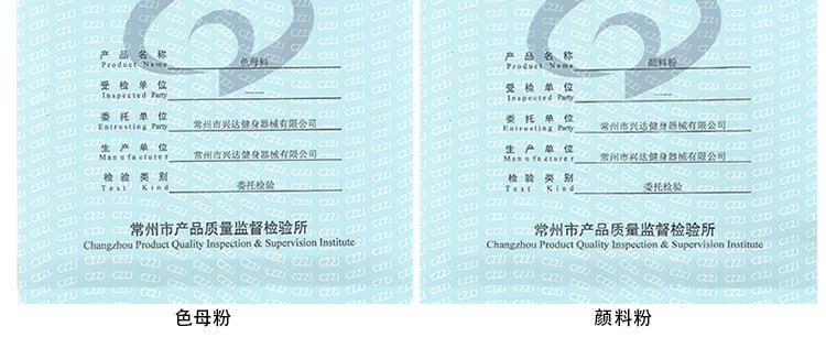 篮球网_21
