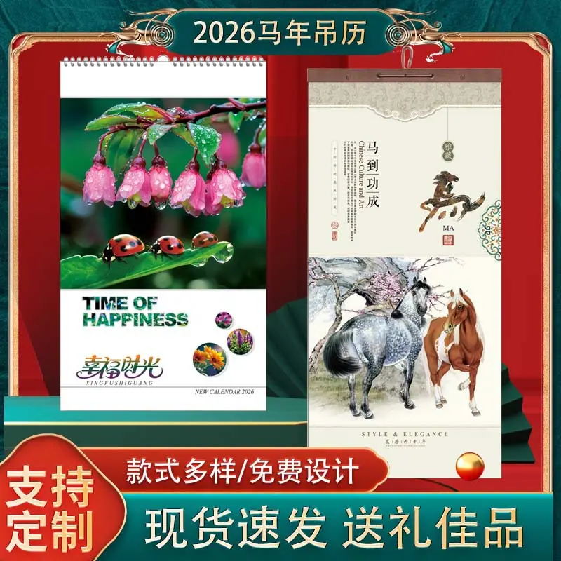 首图2026十三张