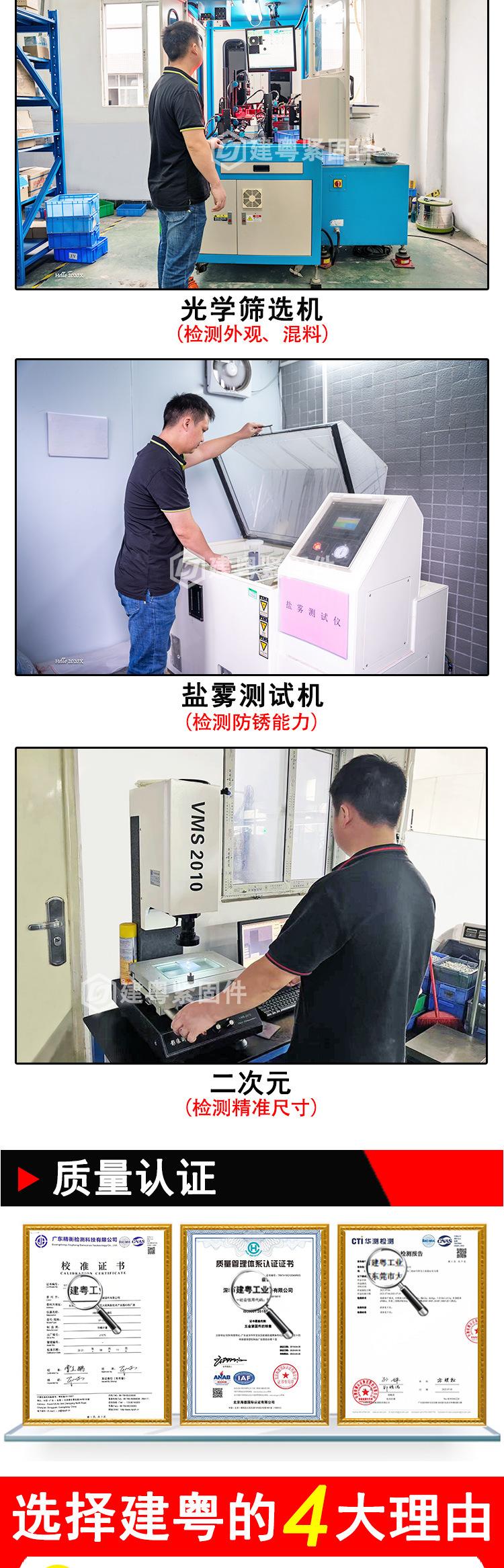 圆头手柄螺丝详情页_06.jpg
