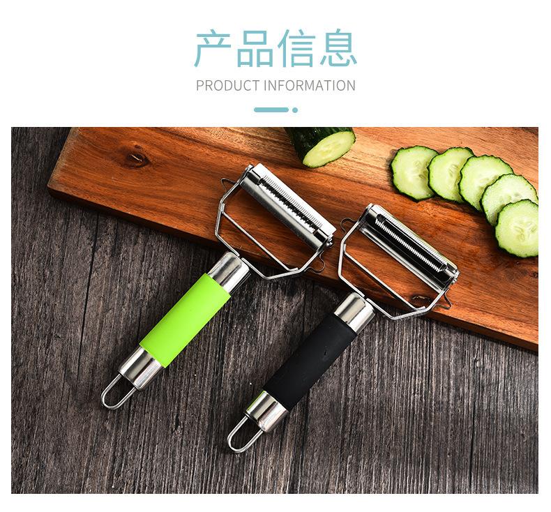 5-刨皮器-详情_04