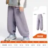 Sudadera Infantil Lemon Baby para Niños y Niñas, Conjunto Deportivo de Manga Larga, Cálido Nuevo 2026 Top de Cuello Alto y Camiseta Base