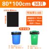 Bolsas de Basura Comerciales Grandes Engrosadas Grandes Negras de Tamaño Excesivo Propiedad Cocina Sanidad Exterior Extra Grandes Super Tra Cubo