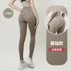 Mallas Deportivas de Correr Seamless de Tiro Alto con Forma de Durazno y Bordes Antideslizantes para Entrenamiento de Fitness y Yoga
