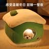 Nueva Cama Universal para Perro de Cuatro Estaciones, Cama para Gato y Mascota Gruesa Semi-Cerrada de Dibujos Animados, Cama para Gato Extraíble y Lavable, Suministros para Mascotas