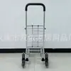 Carrito de entrega exprés personalizado, carrito de compras de aleación de aluminio para subir escaleras empujado a mano, carrito de arrastre para el hogar, carrito de compras con diseño reforzado