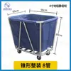 Carrito de lavandería, carrito de servicio a la habitación de hotel, carrito de acero inoxidable, carrito de lavandería, carrito de tintorería, carrito de almacenamiento y reciclaje
