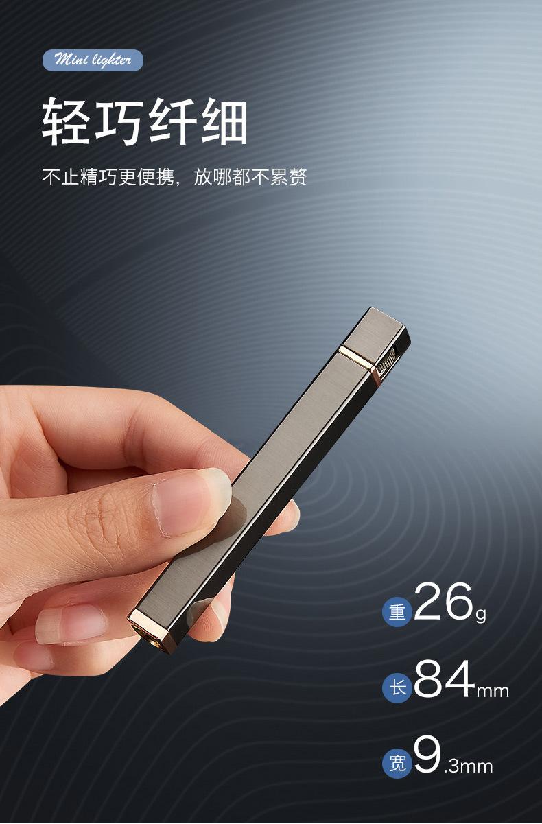 迷你打火机_05.jpg