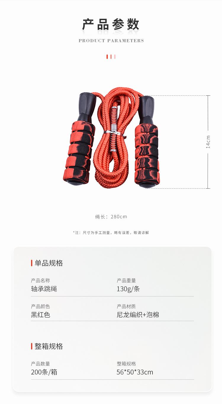 单品详情_02.jpg