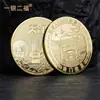 Moedas de Ouro Comemorativas do Palácio de Potala de Xizang Atrações Turísticas Lembrancinhas Presente Atacado Coleção