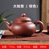 Yixing Zisha Pot Bule Antigo 280ml Minério Bruto Zhu Lama Pote Antigo Fabricante de Chá Artesanal Kung Fu Jogo de Chá