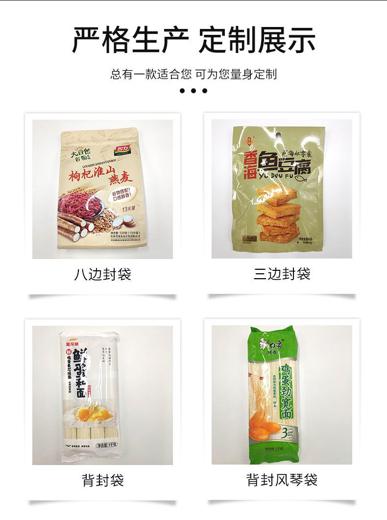 详情页_10.jpg