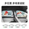 Parasol para Coche Año del Caballo, Parasol para Ventana de Coche con Protección Solar y Aislamiento Térmico, Parasol Electrostático Adhesivo para Ventana Lateral