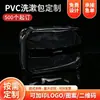 Bolsa de cosméticos de PVC transparente personalizada, portátil, de gran capacidad, impermeable, bolsa de aseo, bolsa de almacenamiento con cremallera transparente para cosméticos