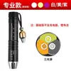 Linterna especializada de jade con luz potente, recargable, tres fuentes de luz, cabeza pequeña para identificar joyas y jadeíta, luz UV de 365 nm para detección de dinero