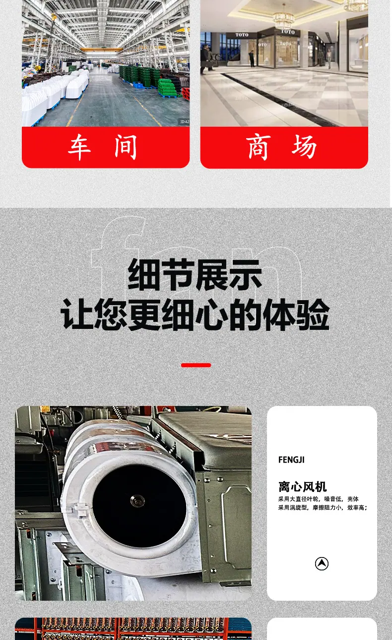 风机盘管详情页_09.jpg