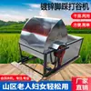 Manual de debulhadora debulhadora antiga tipo pedal colheitadeira simples de arroz painço agrícola semi-automática portátil