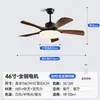 Luminária Ventilador 2026 Novo Modelo para Sala de Estar e Sala de Jantar, Luminária Ventilador de Teto Vintage, Lustre Integrado, Luminária Ventilador de Teto Silenciosa Retro para Quarto
