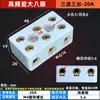 Conector Cerámico de Alta Temperatura Bornera Cerámica de Dos Vías Cinco Agujeros Conector Cerámico de 5 Ojos Pequeño Mediano Extra Grande Cerámico de Alta Frecuencia
