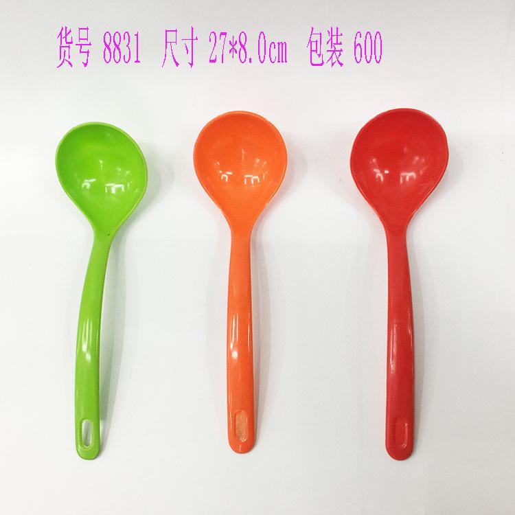 8831彩色