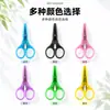 Tijeras Pequeñas de Acero Inoxidable, Mini Tijeras Portátiles para Uso en Oficina y Hogar, Corte de Papel, Recorte de Vello Nasal, Recorte de Cejas, Tijeras de Belleza al por Mayor