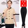 Ropa de trabajo de limpieza manga larga mujer habitación de hotel limpieza de propiedad tía traje manga corta hombre uniforme de otoño e invierno
