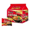 Kangshifu 1.5x Macarrão Instantâneo de Carne Braiseada Pacote Misto Ensacado Caixa Inteira Fast Food Lanche Noturno Frete Grátis Atacado
