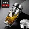 Taza de té de vidrio templado irrompible, aislada y resistente al calor, de doble capa, con forma de huevo, taza de té para hombre