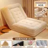 Sofá Perezoso que se puede reclinar y dormir, Perrera Humana Grande, Sofá Cama Plegable, Sillón de Sofá Individual Pequeño Estilo Crema para Dormitorio