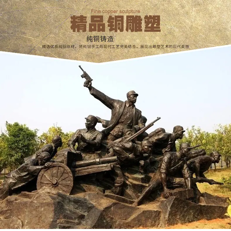 铜雕塑