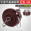 Cuerda de Amarre para Motocicletas Eléctricas, Cordón Elástico Bungee, Banda de Goma para Atar Equipaje