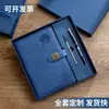Set de Caja de Regalo de Cuaderno Estilo Chino A5, Cuaderno de Oficina de Negocios de Alto Valor Personalizable, Cuaderno de Reuniones con Logo Corporativo Personalizable