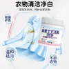 Lianyujie Pó para Lavar Roupas com Bolhas Tira Manchas, Alvejante Amarelado para Roupas de Bebê com Ativação de Oxigênio Bioenzimático