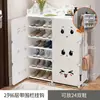 Zapatero Sencillo de Múltiples Niveles para la Entrada, Zapatero Resistente a Prueba de Polvo para el Hogar y el Dormitorio, Nuevo Modelo de Armario de Almacenamiento con Puerta, Organizador de Zapatos Infantil de Plástico