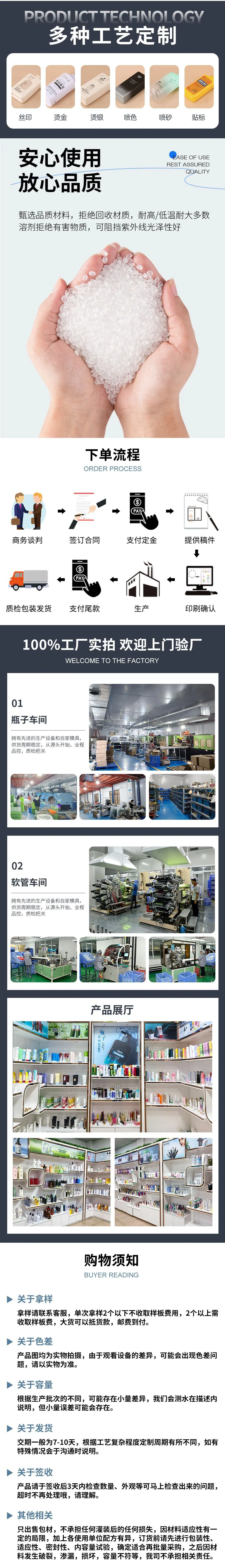 SQ147详情2_03