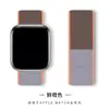 Para correa de bucle de nailon para Apple iwatch8 tejido velcro correa de reloj Apple Watch 7 6 SE