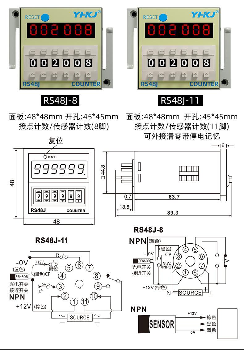 RS48J详情页_05.jpg