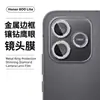 Adequado para Filme Temperado Honor 600Lite Película de Vidro Anti-Espionagem Anti-Explosão Galvanizada Ultra-Clara Filme para Lente Honor Point Diamond Eagle Eye
