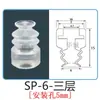 Mano Mecánica Tianxing Cabeza Pequeña Ventosa de Vacío de Silicona Sp Simple Doble Triple Capa Resistente a Altas Temperaturas Neumática Industrial Potente Boquilla Pequeña de Succión