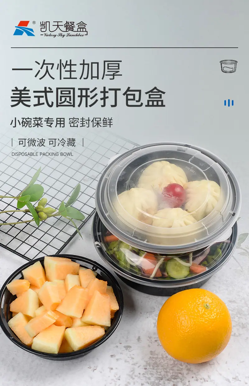 欧式圆碗-详情_04