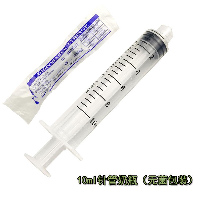 10ML.jpg