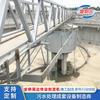 Controlador periférico de puente completo raspador de lodo puente completo medio puente grúa raspador de lodo equipo de tratamiento de aguas residuales de protección ambiental